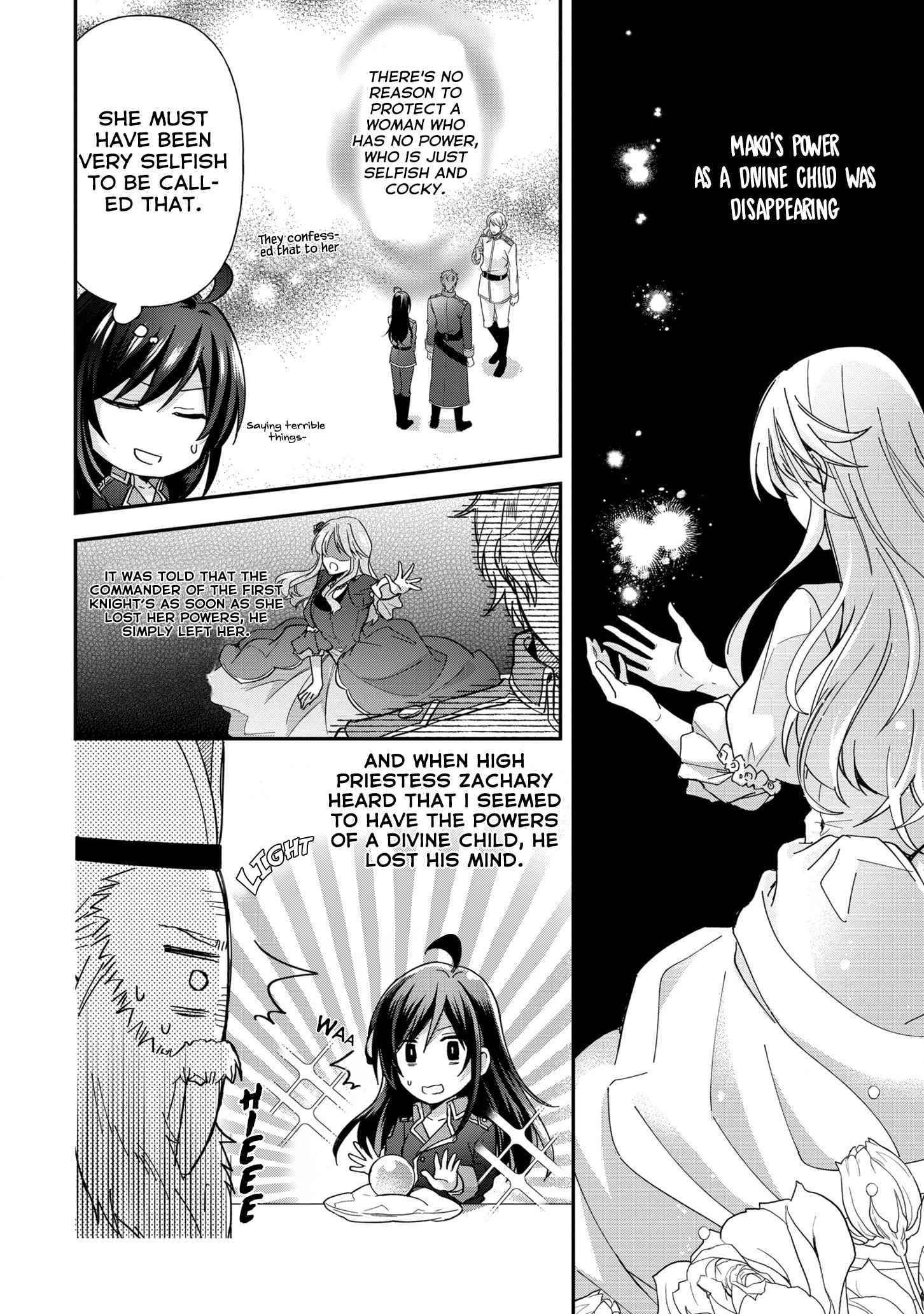 The Knight Commander Wants To Monopolize The Former Glasses Girl Chapter 5 7